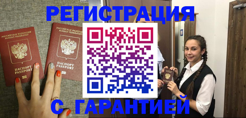 где прописаться в Щёкино