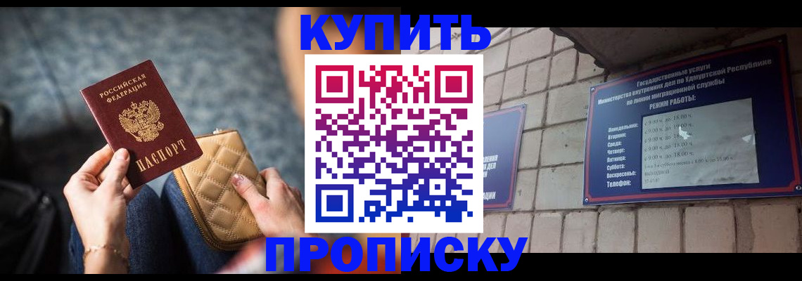 регистрация для дет. сада в Щёкино